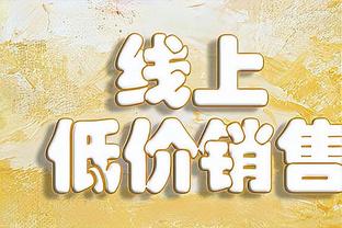 完全弃用⁉️安东尼连续6场英超替补 其中3场最多上2分钟&2场没上